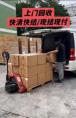 高效清庫存、盤活資產 專業回收服務助力服裝行業循環發展