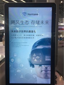 智博會圓滿謝幕，颶風生態領航分布式存儲新紀元